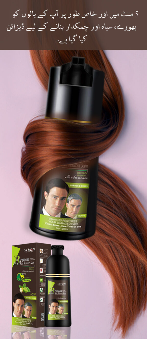 Lichen Hair Color Shampoo - Image 3